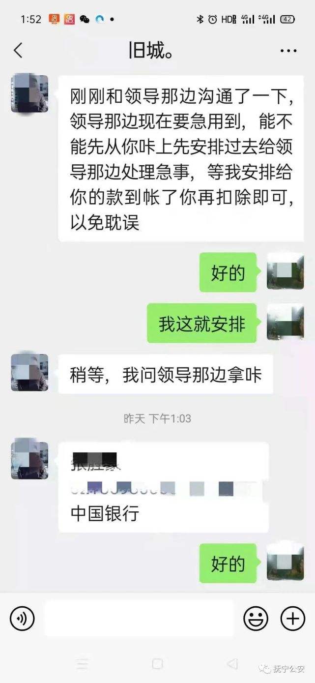 催账聊天记录表(微信催账聊天记录)