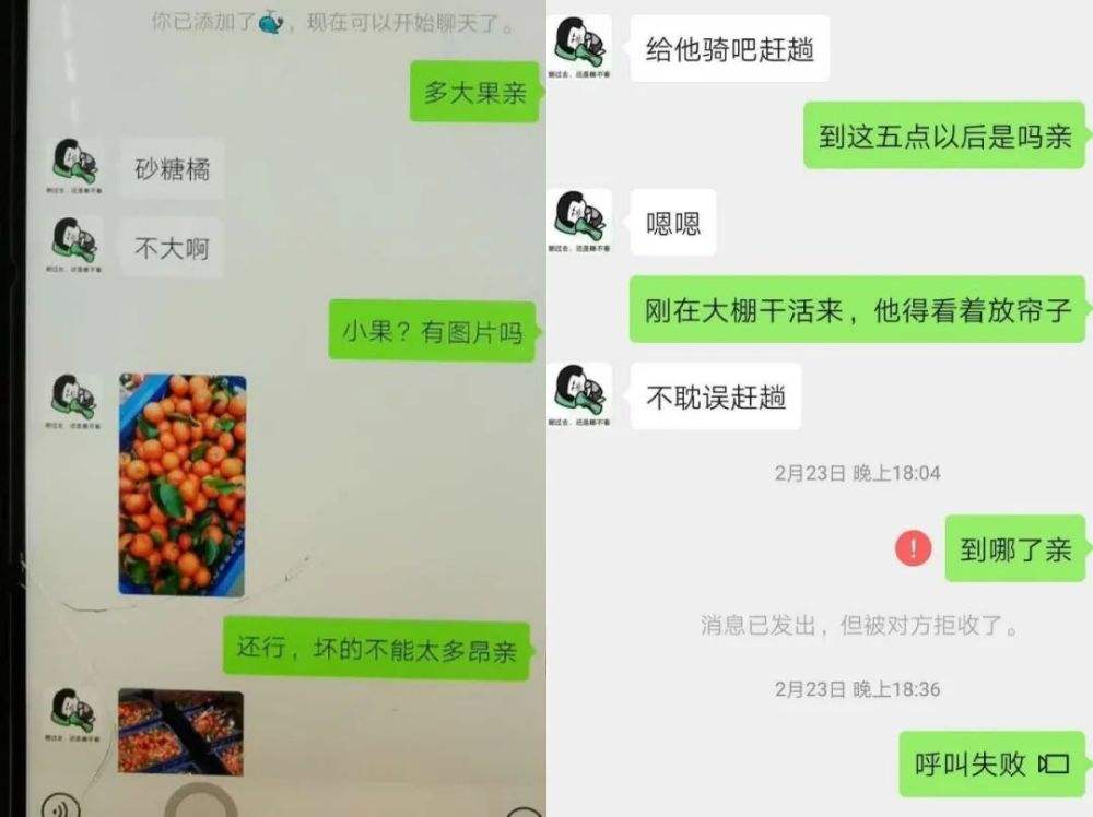 关于微信搞笑聊天记录喝酒的信息