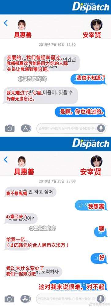 关于具惠善安在线聊天记录的信息