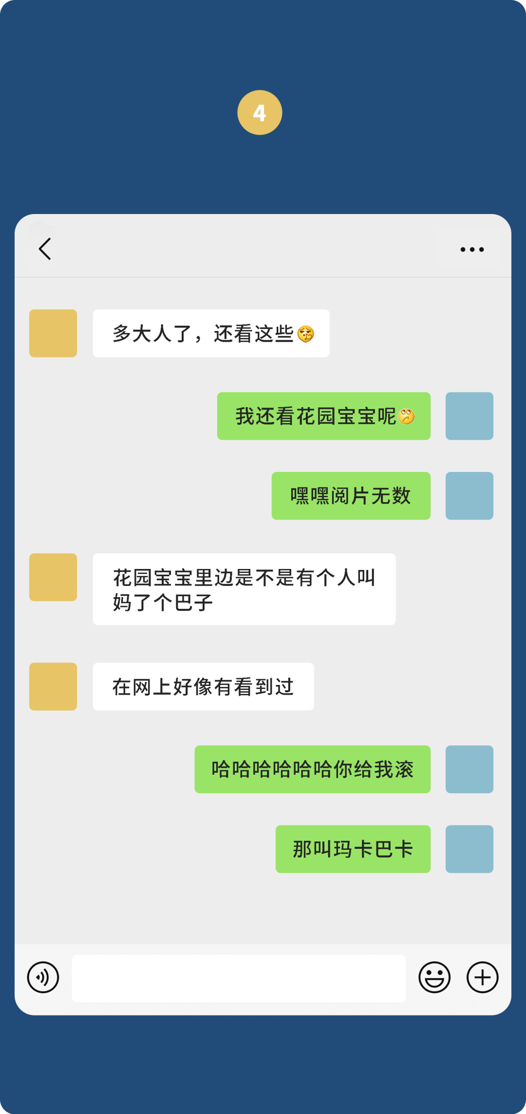 陌生男女调情聊天记录(男女暧昧时期的聊天记录)