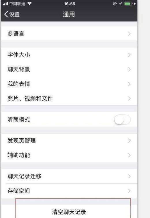 苹果6s可以恢复聊天记录吗(iPhone6s怎么恢复聊天记录)