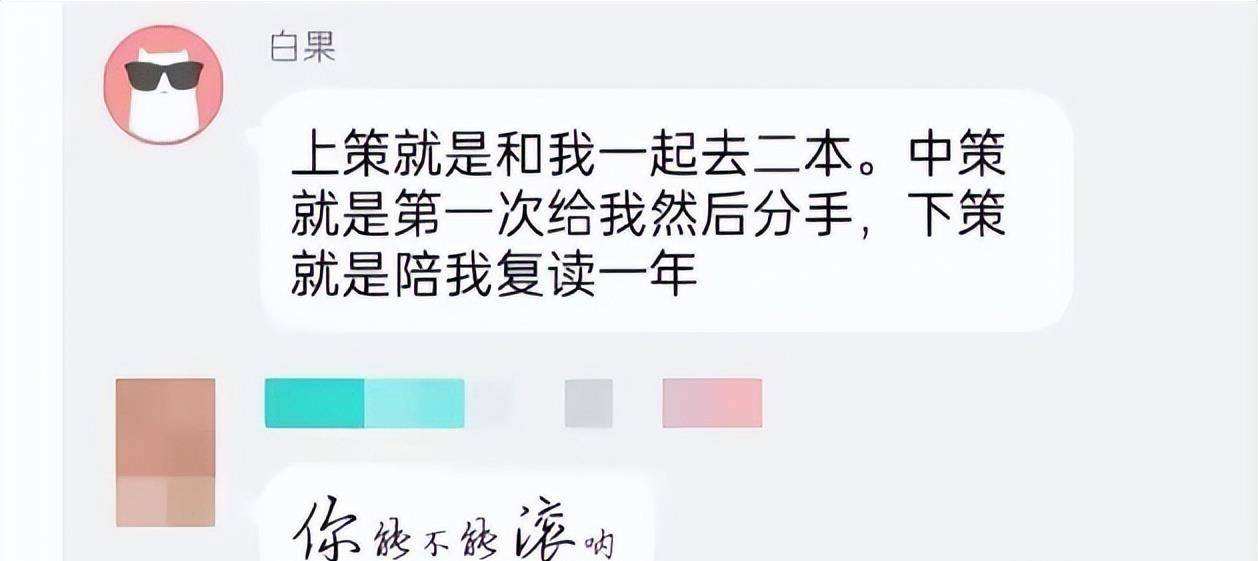 剑三茗依聊天记录(剑网三茗伊聊天记录)