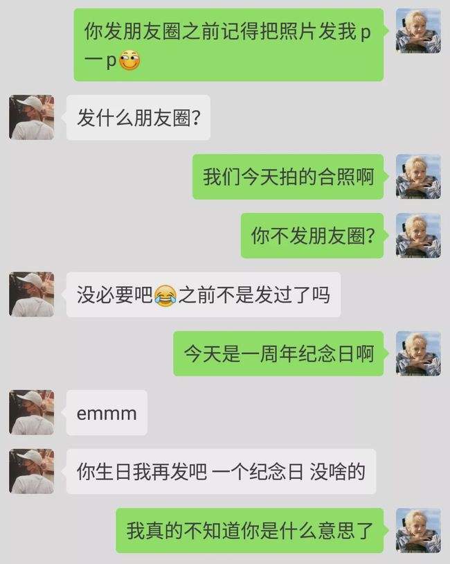 包含夕阳下摆摊聊天记录的词条