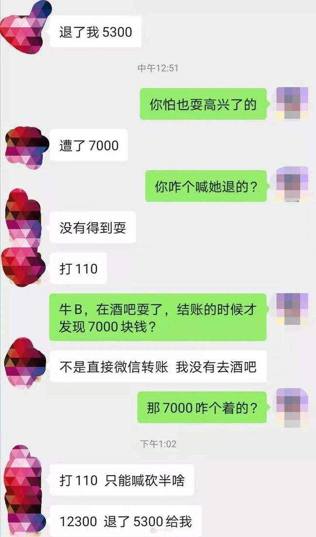 被骗了钱但是聊天记录没了怎么办(被骗了钱没有聊天记录,也没有转账记录)