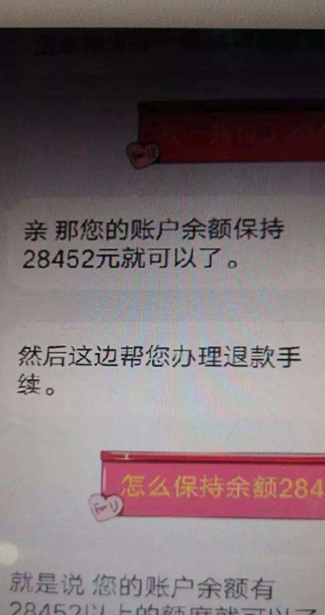 被骗了钱但是聊天记录没了怎么办(被骗了钱没有聊天记录,也没有转账记录)