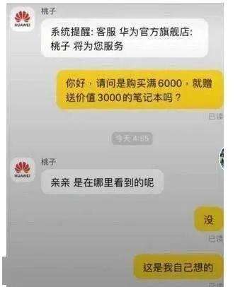 淘宝聊天记录被删(淘宝聊天记录被删后警察能查到)