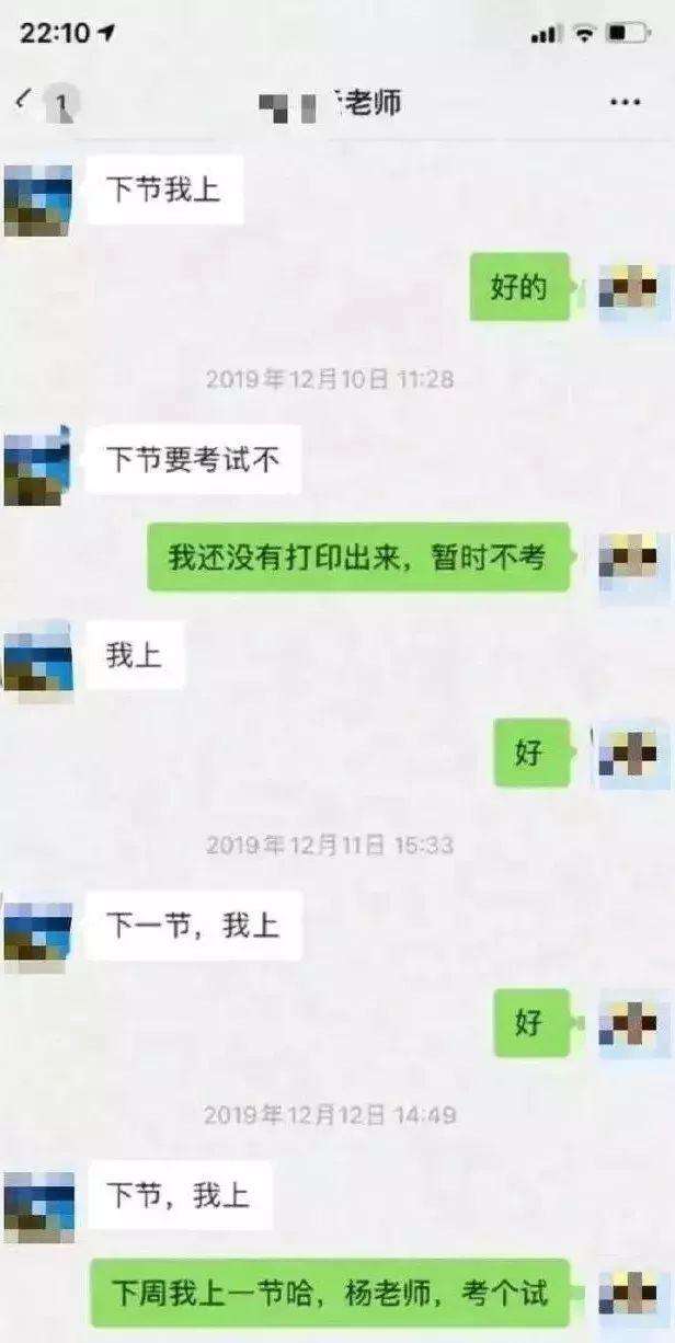 微信聊天记录刷屏证据(如何推翻微信聊天记录证据)