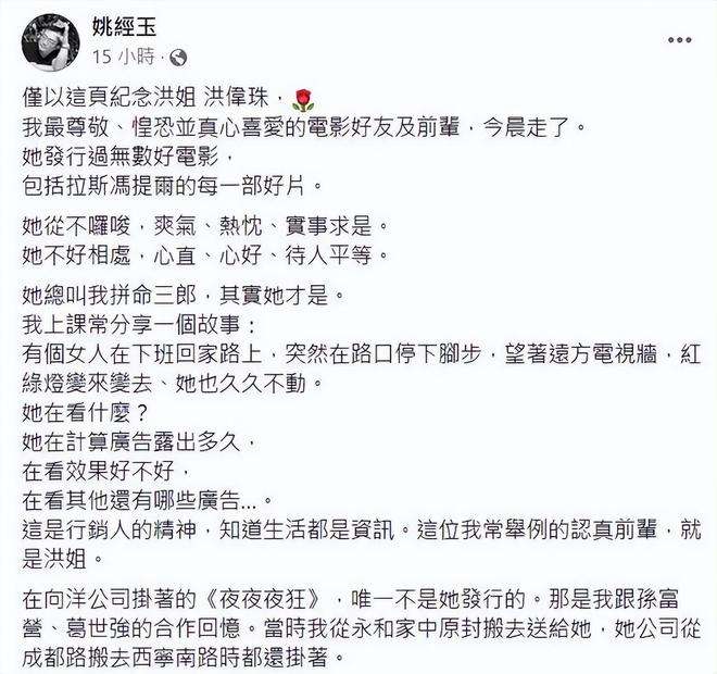 洪伟聊天记录(李胜利聊天群内容)