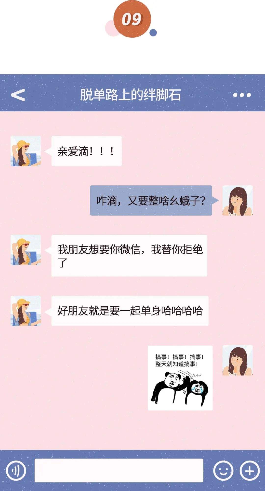 关于妓女微信聊天记录图片视频的信息