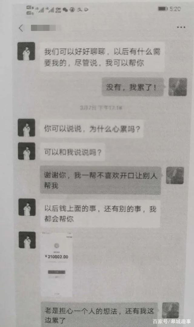 冒充军人网上行骗聊天记录的简单介绍