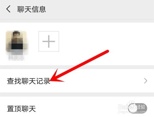 怎么查找删掉好友的微信聊天记录的简单介绍
