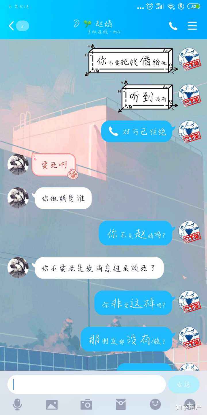 追回渣女聊天记录(渣男追女孩聊天记录)