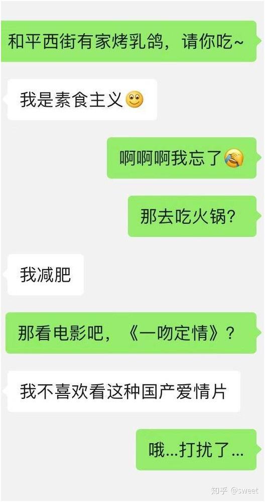 恋爱悲剧收场聊天记录(从恋爱到分手的聊天记录)