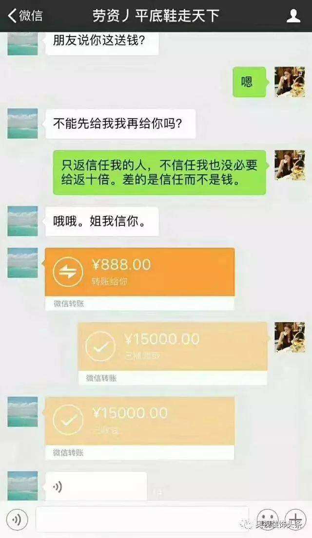 女生在朋友圈晒和家人的聊天记录的简单介绍