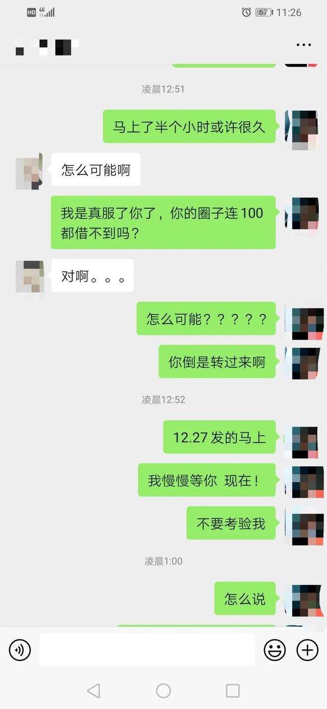 追到他前后聊天记录(追男生应该主动找他聊天几天)