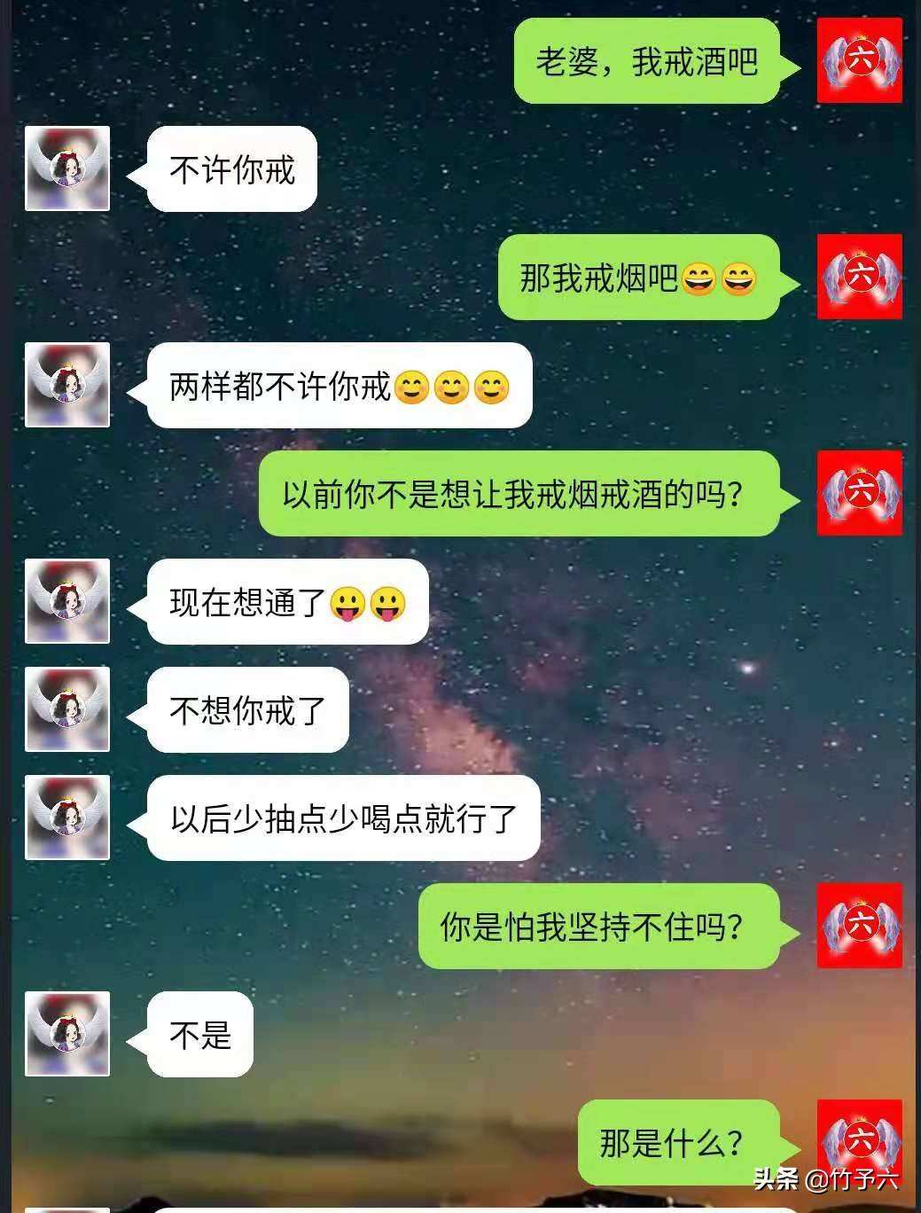 想盗女朋友微信聊天记录(想盗取别人的微信聊天记录)