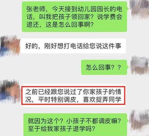 看儿子的聊天记录好不好(家长能不能看孩子的聊天记录)