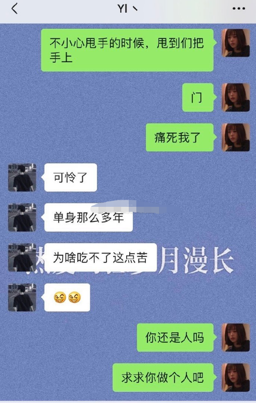 与女生的聊天记录怎么发朋友圈(女生把聊天记录发朋友圈什么心态)