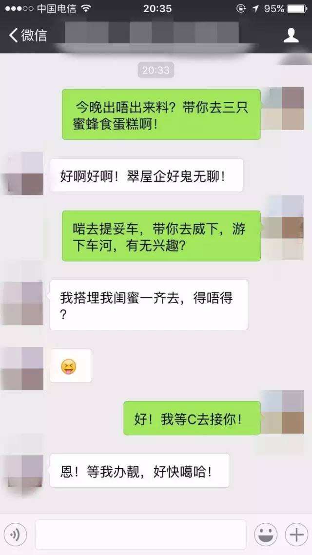 与女生的聊天记录怎么发朋友圈(女生把聊天记录发朋友圈什么心态)