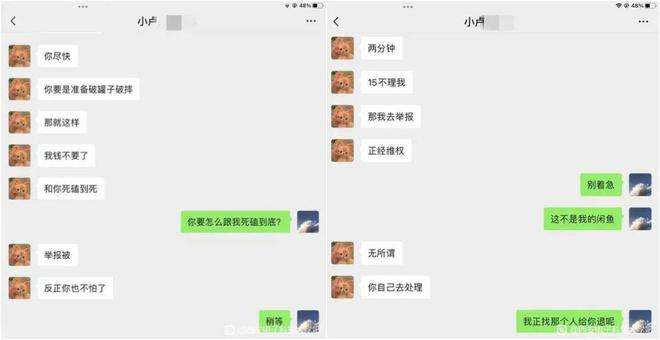 聊天记录du(聊天记录多选怎么全选)