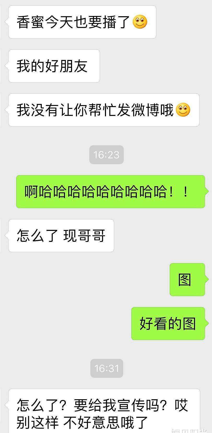 give的聊天记录(怎么把聊天记录发给别人)