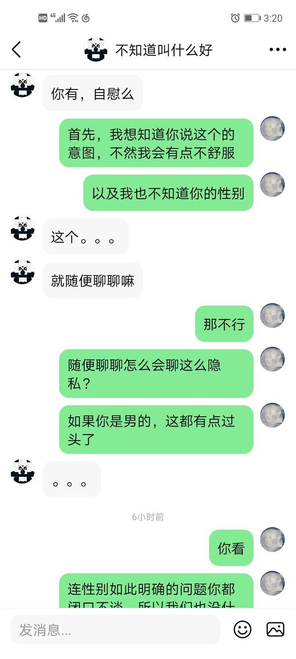 豆瓣移除黑名单能看到聊天记录(豆瓣把对方加入黑名单是不是就没有聊天记录)