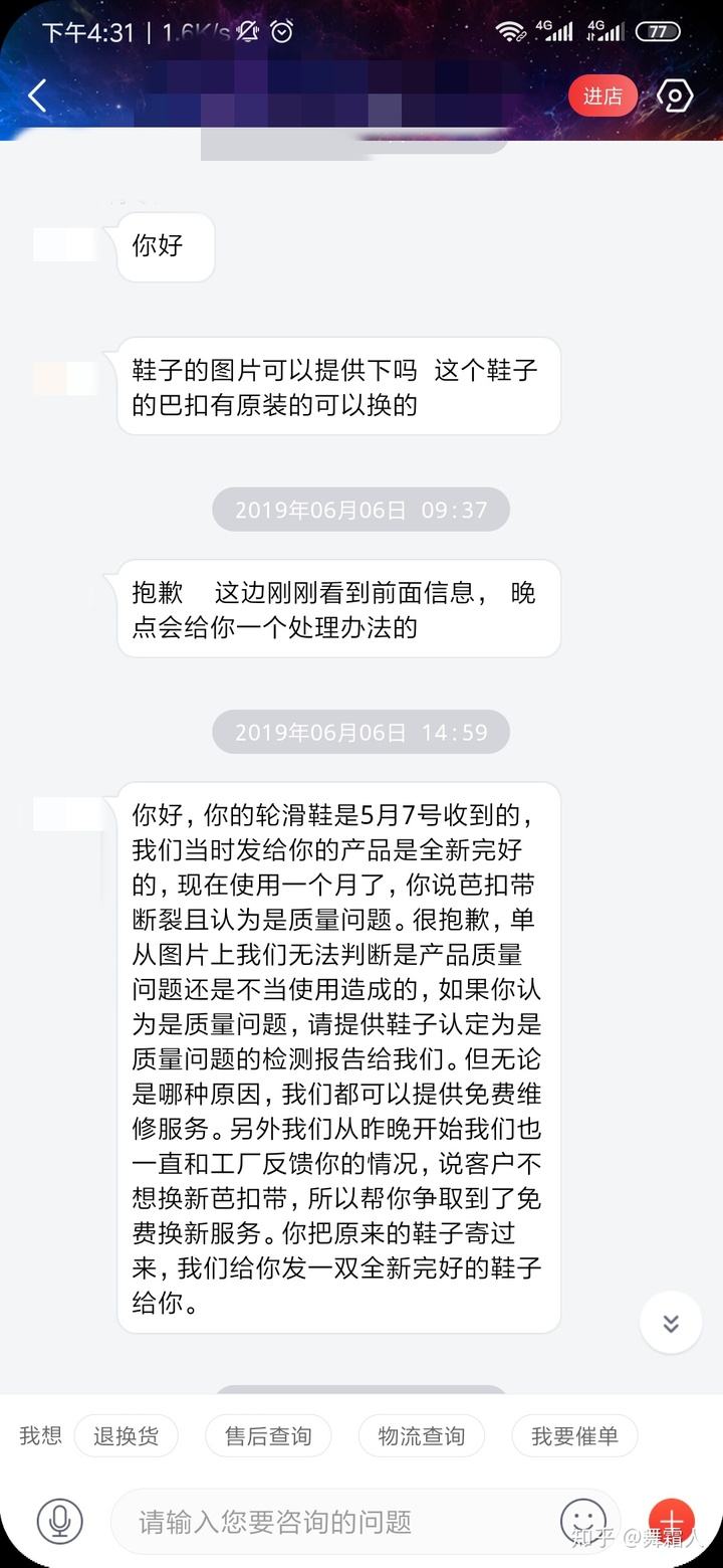 聊天记录分析报告准确吗(微信聊天记录分析报告准吗)