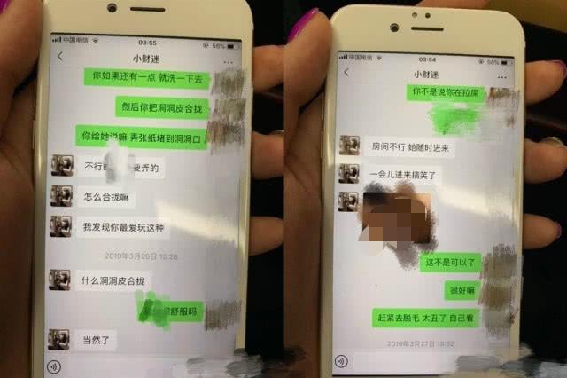 这样和微信女人聊天记录(有女生微信后该怎么聊天记录)