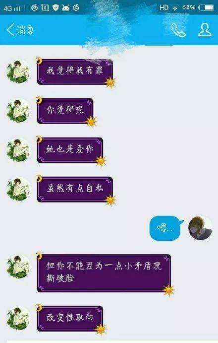 男友qq聊天记录是空(清理聊天记录是空的)