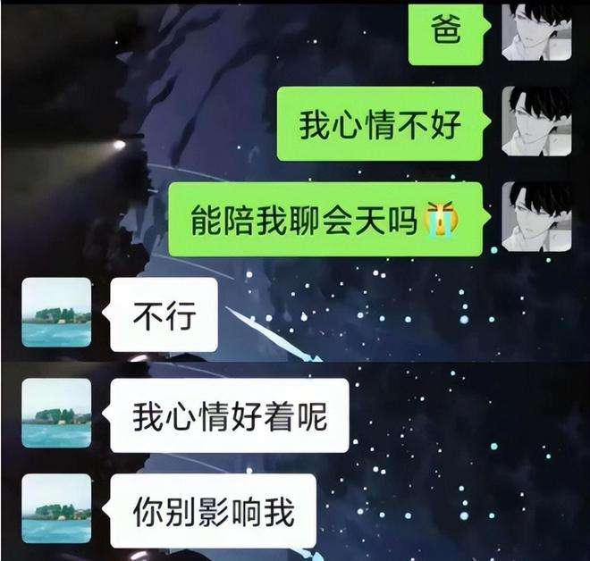 男生不让你出去玩聊天记录(一个男生会约你出去玩但不和你聊天)