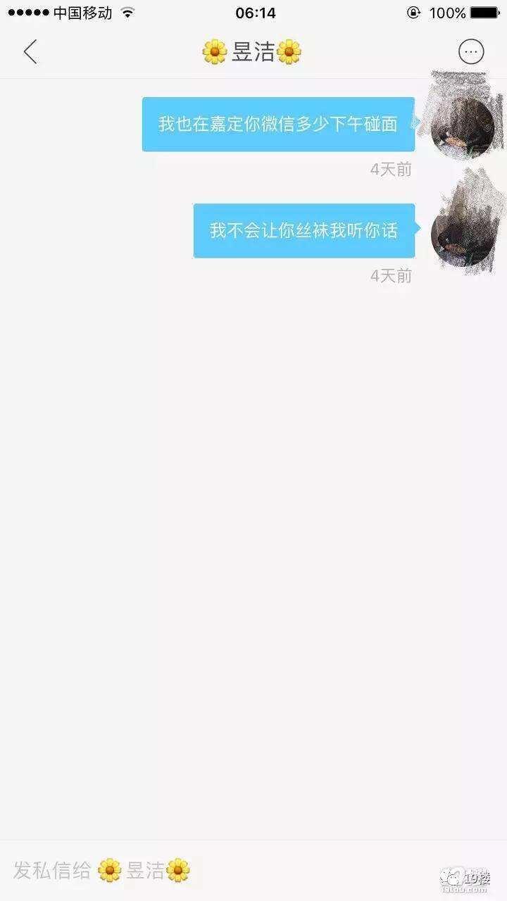 男生不让你出去玩聊天记录(一个男生会约你出去玩但不和你聊天)