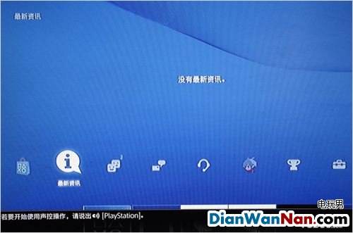 PS4聊天记录删除(ps4聊天记录怎么删除)