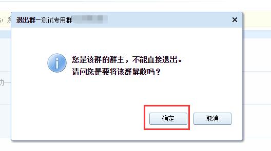 群解散后聊天记录还能看到吗(解散群聊后还能看到聊天记录吗)