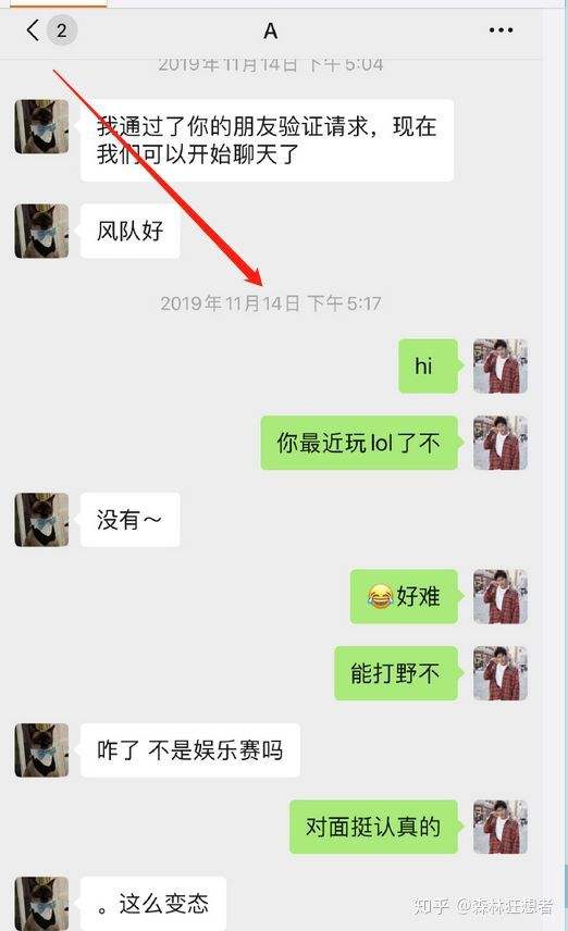 包含吃鸡聊天记录截屏卡点的词条