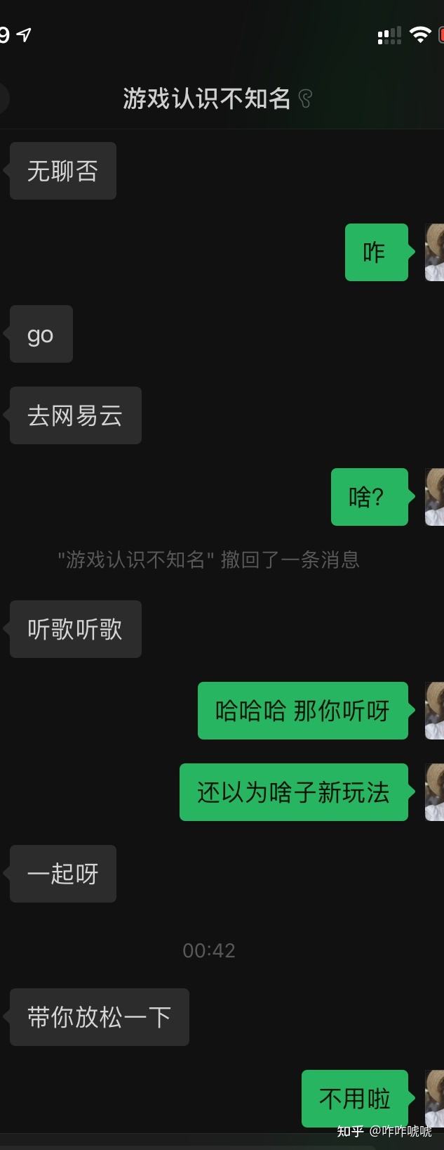 包含吃鸡聊天记录截屏卡点的词条