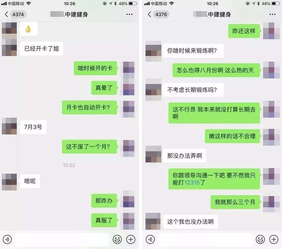 有聊天记录说用的透支卡的简单介绍