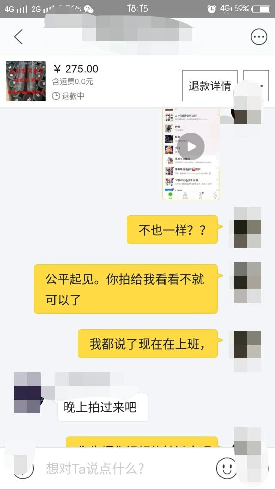 闲鱼聊天记录视频在哪(闲鱼上的聊天视频怎么保存在哪里)