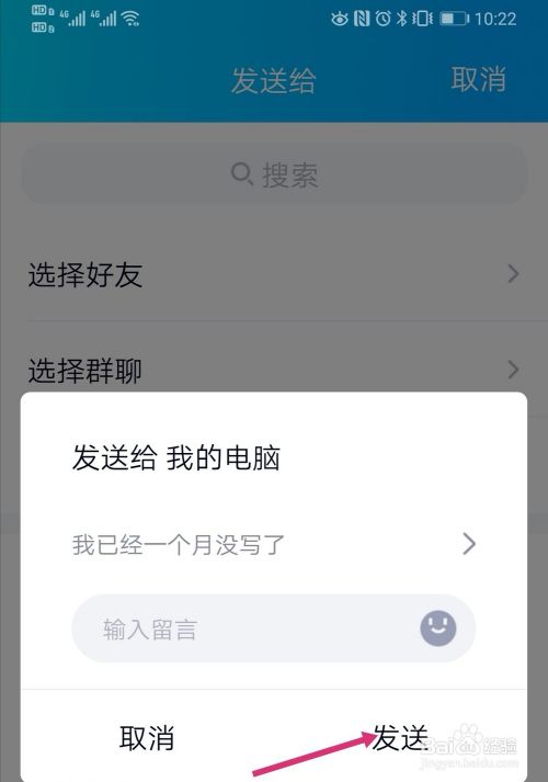 对象登qq聊天记录怎么看不到(为什么我登对象看不成聊天记录)