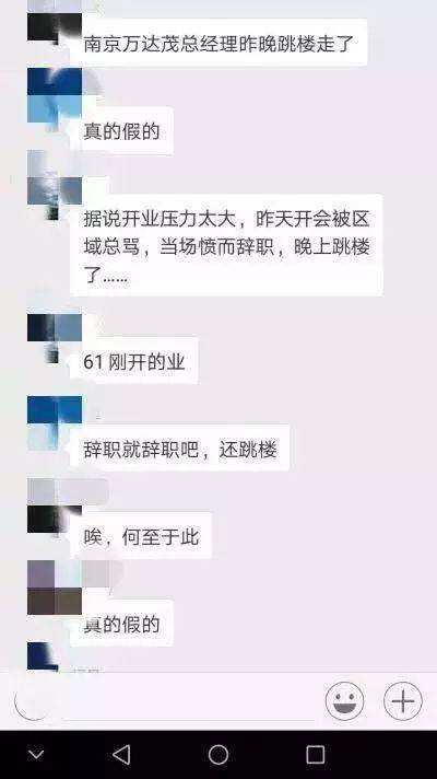 发朋友圈聊天记录算违规吗(朋友圈发微信聊天记录违法吗)