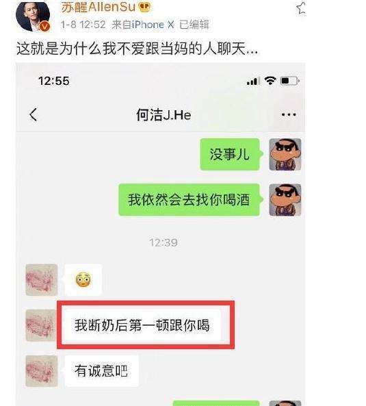 怎么坑男友聊天记录(怎么给男朋友聊天记录)