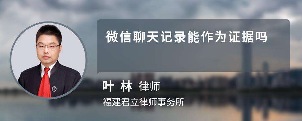 可以把聊天记录发到网上吗(网友会把聊天记录发到网上吗)