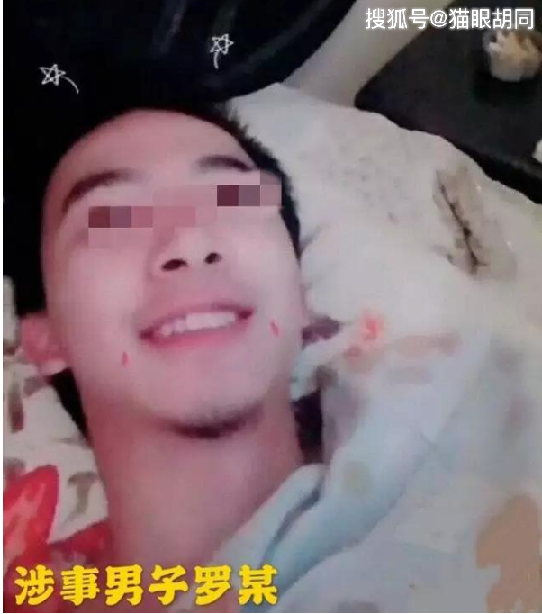 李心草案同行男子聊天记录的简单介绍