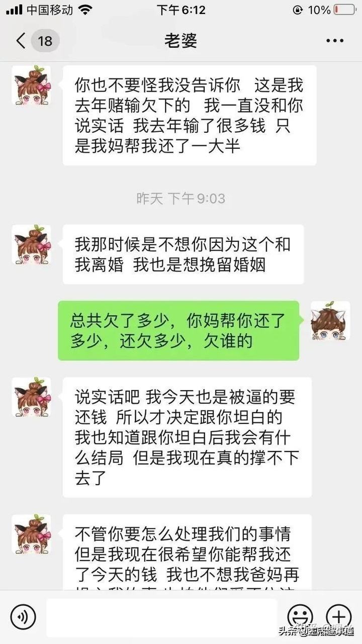 可以调老公的聊天记录吗(怎么调出老公的微信聊天记录)