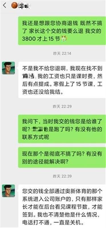 经侦监控手机聊天记录(经侦会不会查手机聊天记录)