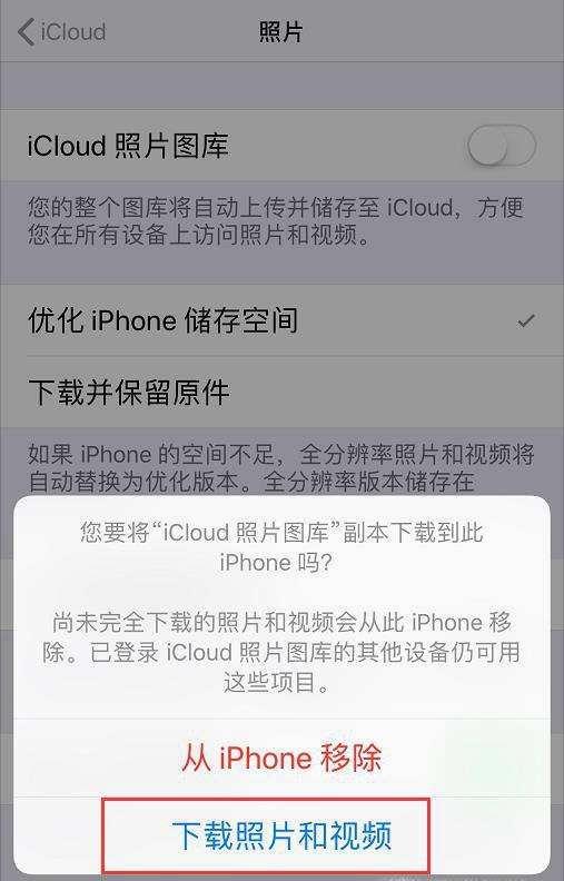 icloud看删除的聊天记录(icloud微信聊天记录怎么删除)