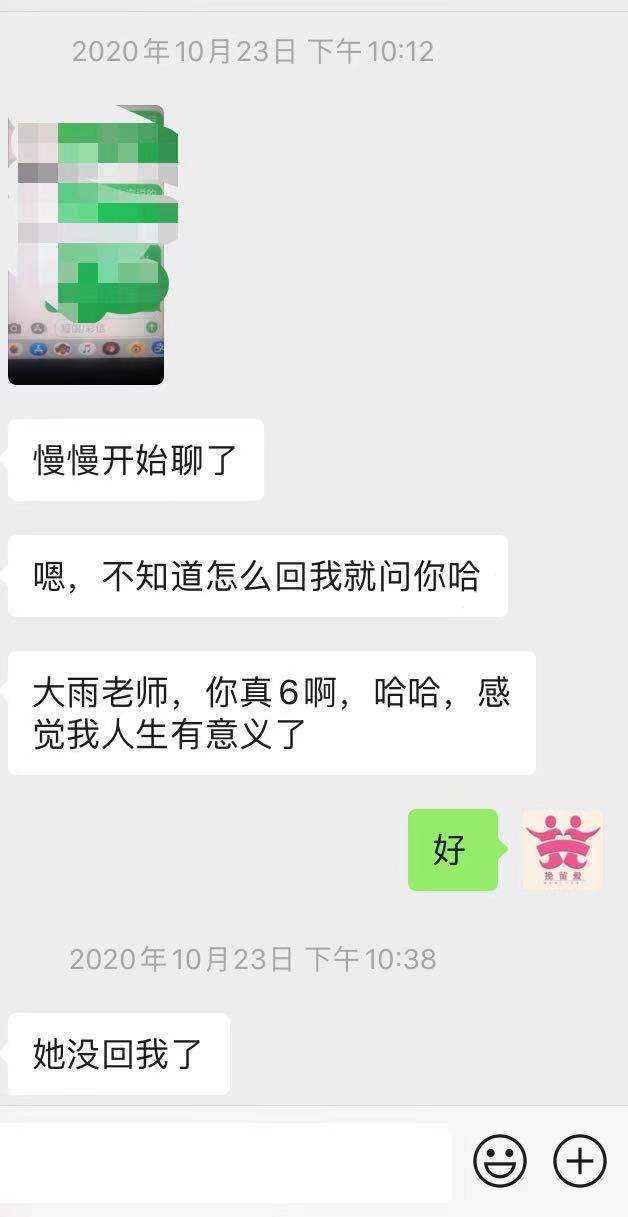 拉黑的话还有聊天记录吗的简单介绍