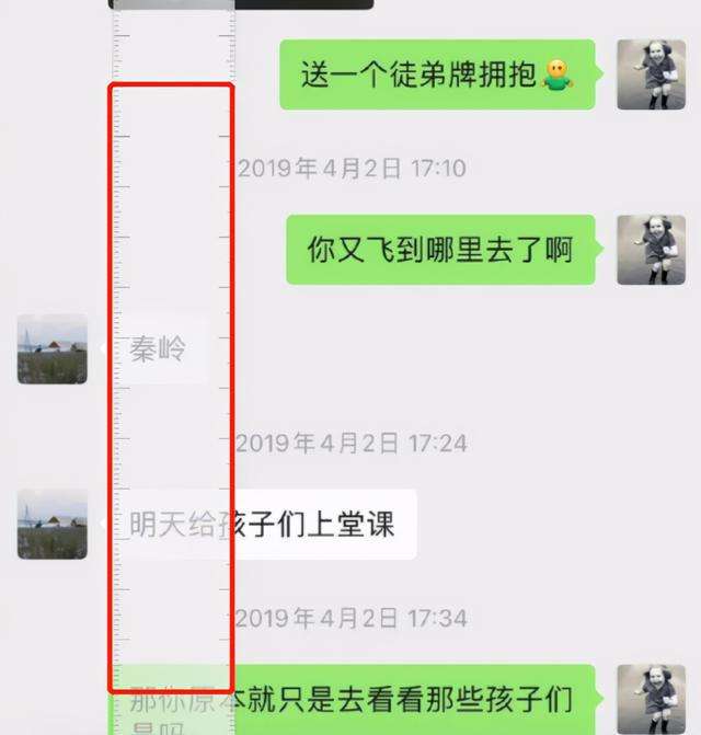 关于聊天记录p图表情包怎么弄的信息