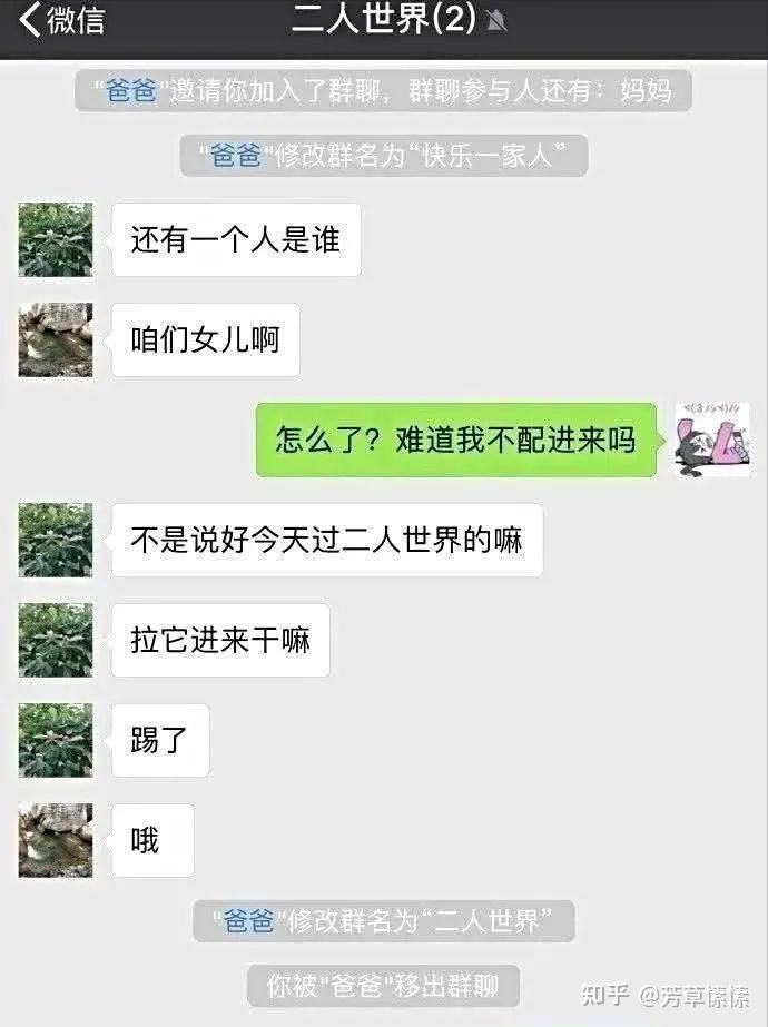 球球怎样删除聊天记录(手机球球聊天记录怎么删除)