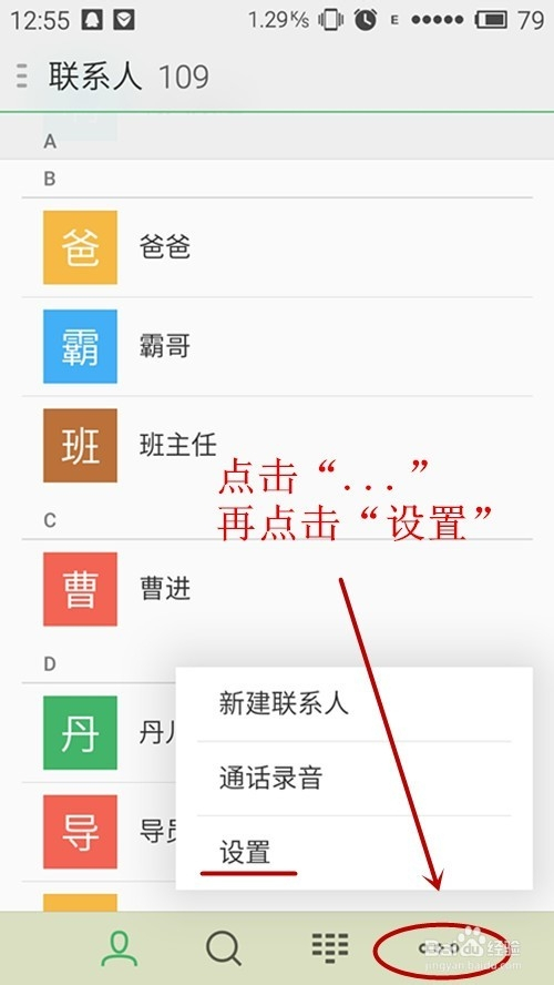 魅族手机聊天记录怎么长截图(魅族16s怎么长截图聊天记录)