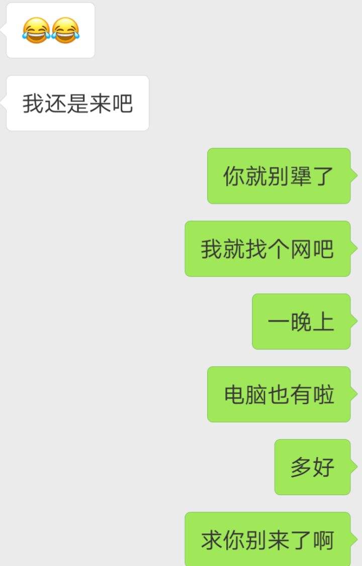 为什么有的人喜欢发聊天记录(喜欢发聊天记录截图的人的心态)